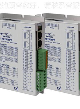 5YKE2405两PR系列RSYKE2405P48总线新代相开环步进一驱动器步进电
