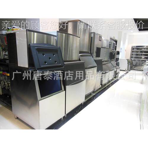供应泰TONT唐IL品E酒店制冷设备不锈产 XJXJ-210-210制冰钢机