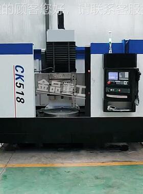 C518数控立车 全立防护CK518金家属切削单柱式K车床ck518厂直销