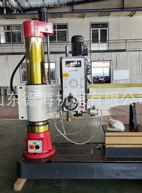 液压摇臂钻床Z3040厂家现货供锁应 3040X1Z/111Z3040X144摇臂钻床