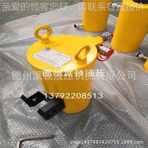 厂家生产050T1300TT在轨盾移构重物钢轨液压推移机PD100T-3变压器
