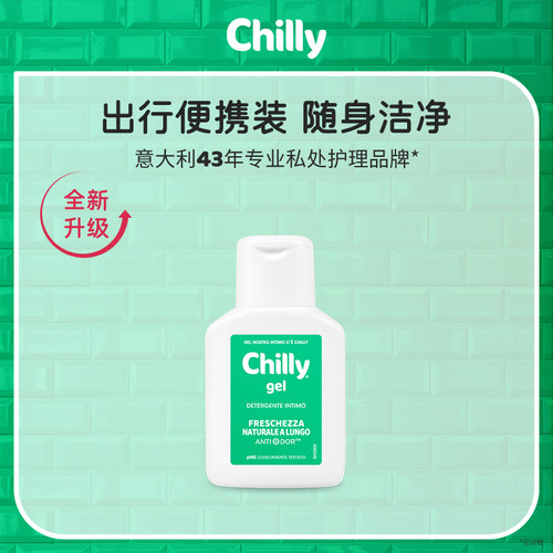 Chilly 私处洗液 私处护理液 50ml 私处湿巾 12片/包