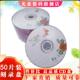 包邮 CD光盘VCD光盘MP3刻录光盘香蕉空白盘CD R刻录盘音乐CD光碟片