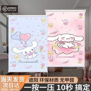 遮挡帘 儿童女孩房免打孔玉桂狗窗帘卫生间卷帘卧室窗户厕所卷拉式