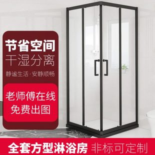 浴室淋浴房移门玻璃隔断304不锈钢对角七字移门全套五金配件哑黑