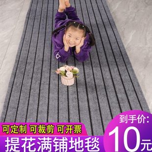 金宁商用地毯满铺加厚大面积酒店办公室房间客厅卧室家用全铺楼梯