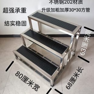不锈钢脚踏凳家用室内小楼梯台阶踏步梯子两二三四步梯台阶凳梯凳