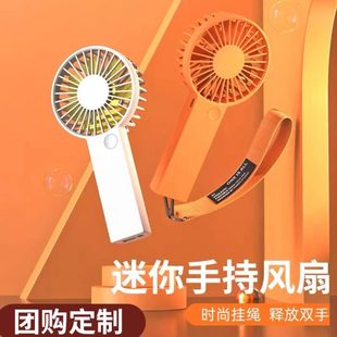 小型随身电风扇清凉充电式 手持小风扇便携式 双扇叶迷你小电扇