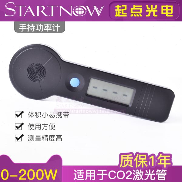 手持式计检测功率计光学测试H激光机020CO2激光管能仪器-LP功率量