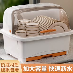 碗碟收纳架带盖置物架 家用沥水碗柜箱放碗筷碗盘餐具收纳盒厨房装