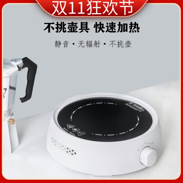 摩卡壶电炉咖啡壶电陶炉家用煮咖啡摩卡壶加热炉电陶炉煮茶器小型