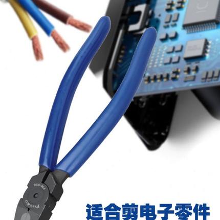 宝工PM-956 6寸钨钢强力斜口钳工业级电子剪水口钳斜嘴钳电工专用