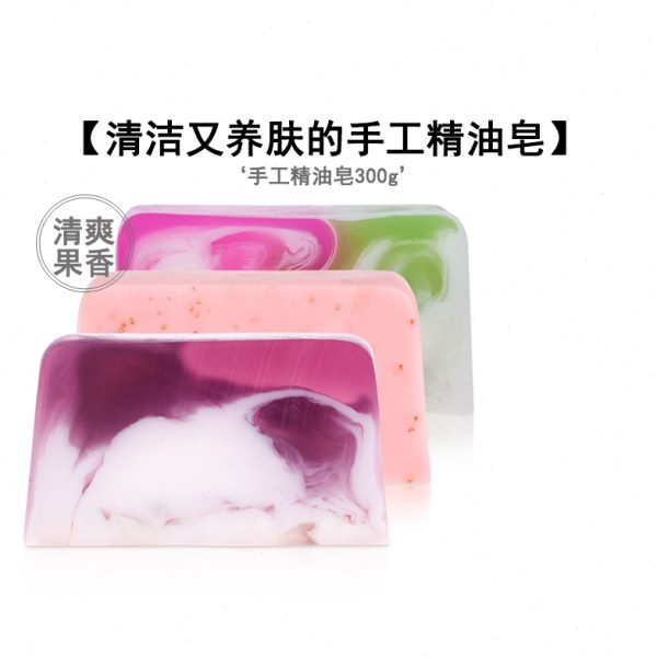 stenders施丹兰手工精油皂100g*3洗脸沐浴香皂保湿滋润洁面皂洁面