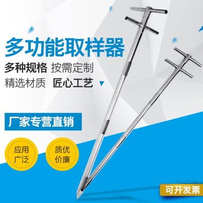 不锈钢双管分层粮食取样器水泥扦样钎探子商砼粉煤灰玉米小麦