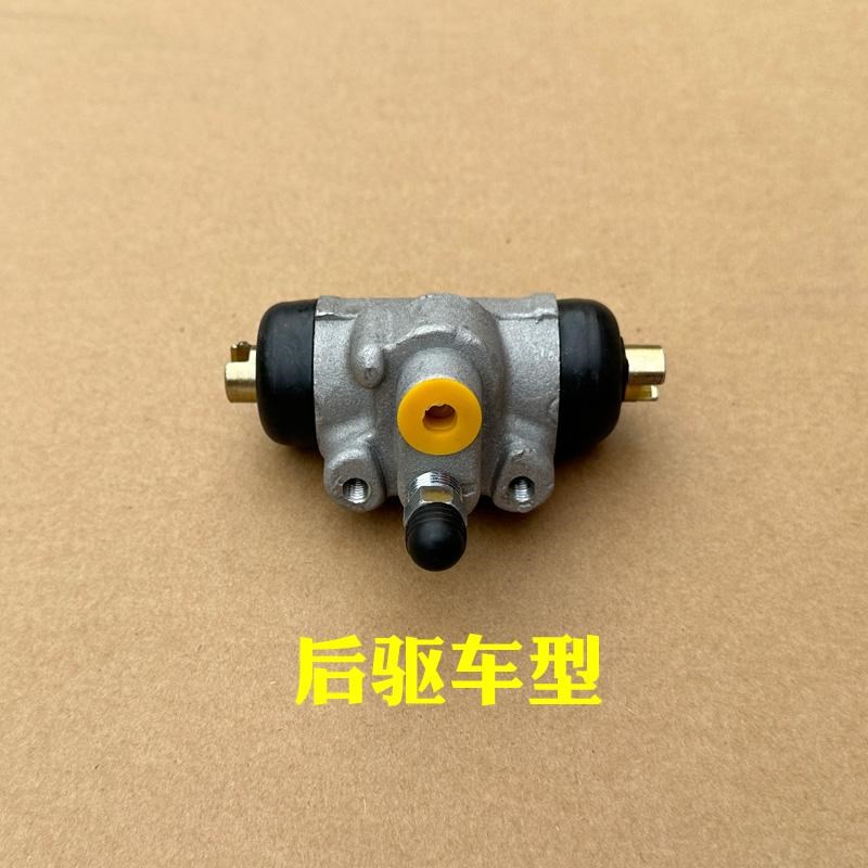 鸿日S1 PRO国潮版运动版雷z竞御虎燃油车电动汽车后轮分泵刹车油