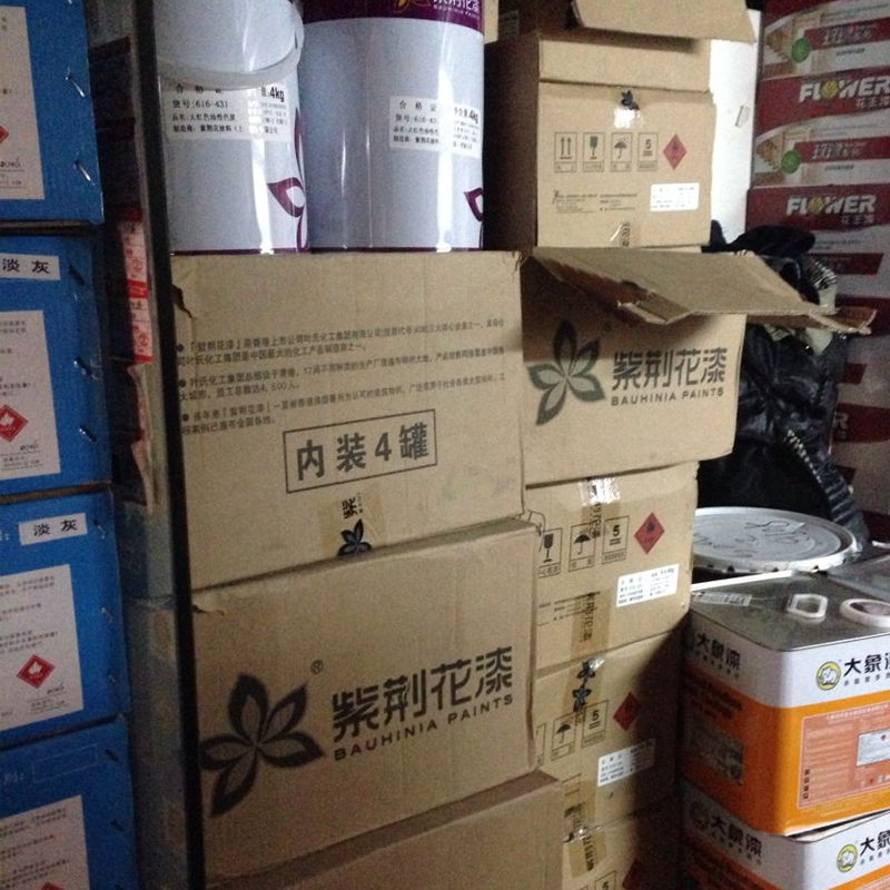 紫荆花色浆 油性色浆 PU漆 聚酯漆NNC漆硝基漆 调色专用