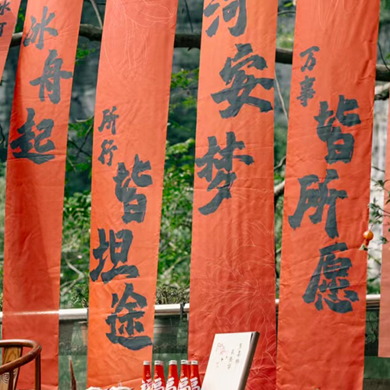 新中式周岁礼帆布条宝宝一周岁生日布置场景装饰挂布抓X周背景墙