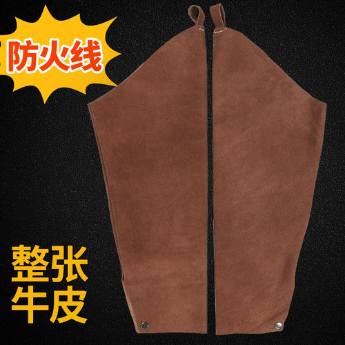 整张牛皮套袖电焊工护袖耐磨柔软C防烫耐高温防火线男防护劳保袖