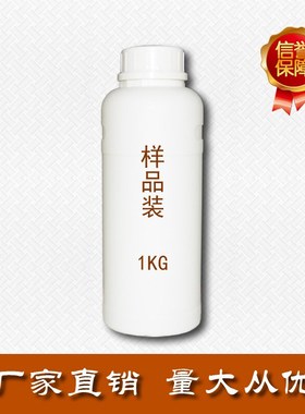 金环 AS18醇溶性白松香块 油墨涂料橡I胶树脂颜色浅 水白松香树脂