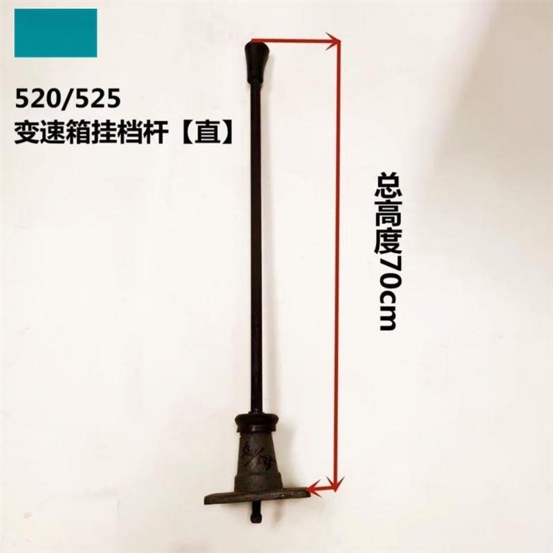 改装自卸车挂档杆h515/520/525/530/535东风140/145变速箱挡杆改