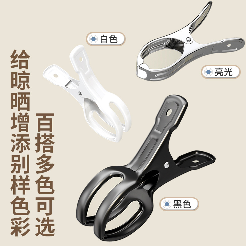 不锈钢夹子固定防风无痕窗帘挂钩固定器免打孔墙钩V夹钩子被子家