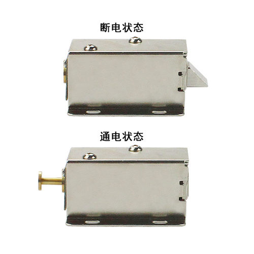 LY-03直流DC12V小型电磁锁带开关反馈信号可长时间通X电伸缩插销