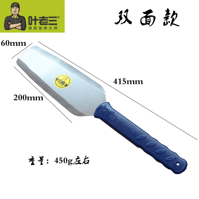 叶老三双面砖刀 抹泥刀 砌墙刀 瓦刀 泥工工具 砌刀 X砍砖刀 包邮