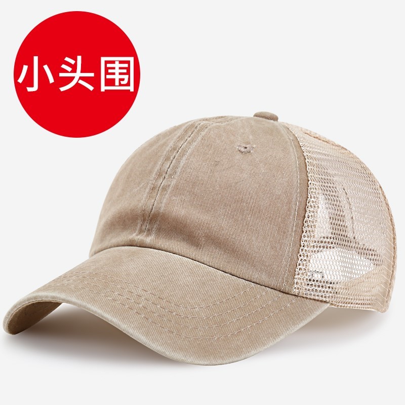 男帽子潮流c夏季鸭舌帽小头围小码小号网帽浅顶小头软顶韩0318f