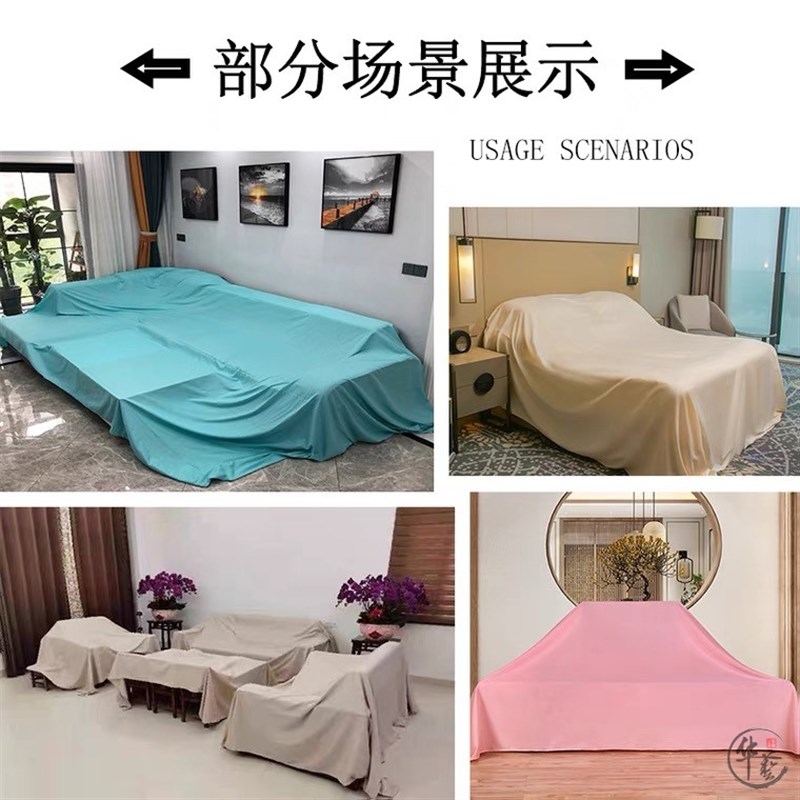 防水套床铺防g尘罩盖布床上塑料膜家具罩防护罩遮挡简约灰尘挡灰