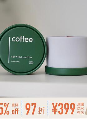 cottee香氛蜡烛take a nap小憩原创设计室内氛围感香薰生日礼物