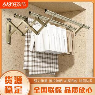 新款折叠晾衣架家用加厚可伸缩推拉晾晒稳固防风阳台承重家居强力