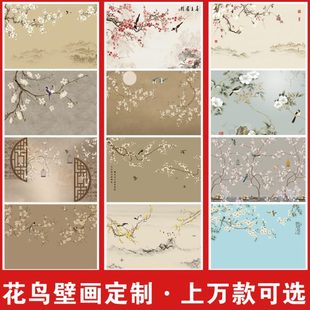 电视背景墙壁纸壁画现代水墨山水家装 新中式 客厅卧室书房影视墙布