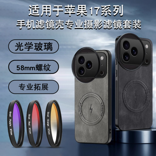 蓝醉熊新款适用苹果17系列手机壳