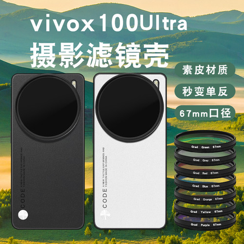 减光镜专业摄影套装适用ND外接