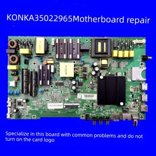 康佳电视机主板LED50K510维修35022965LED50CQ S50U死机卡LOGO