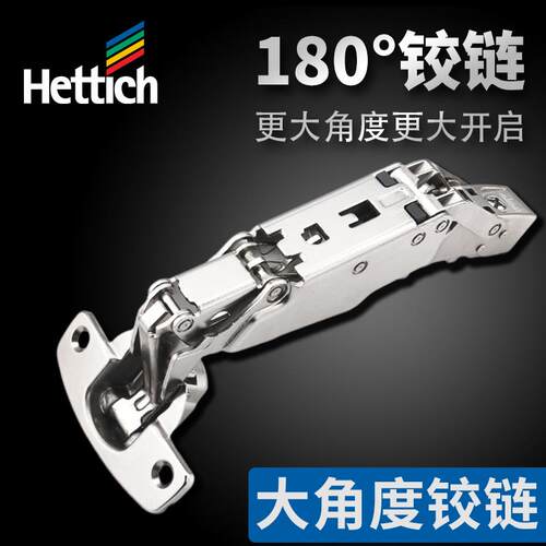 海蒂诗165度阻尼铰链Sensys8657i大角度衣橱柜门铰二段力缓冲合页