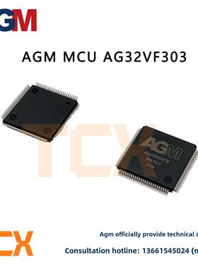 AGM MCU AG32VF303VCT6(100pin)管脚兼容 STM32 GD32 内置2K FPGA