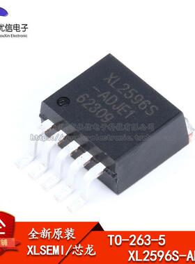 原装正品 XL2596S-ADJE1 TO-263 150KHz 降压型DC-DC转换器芯片