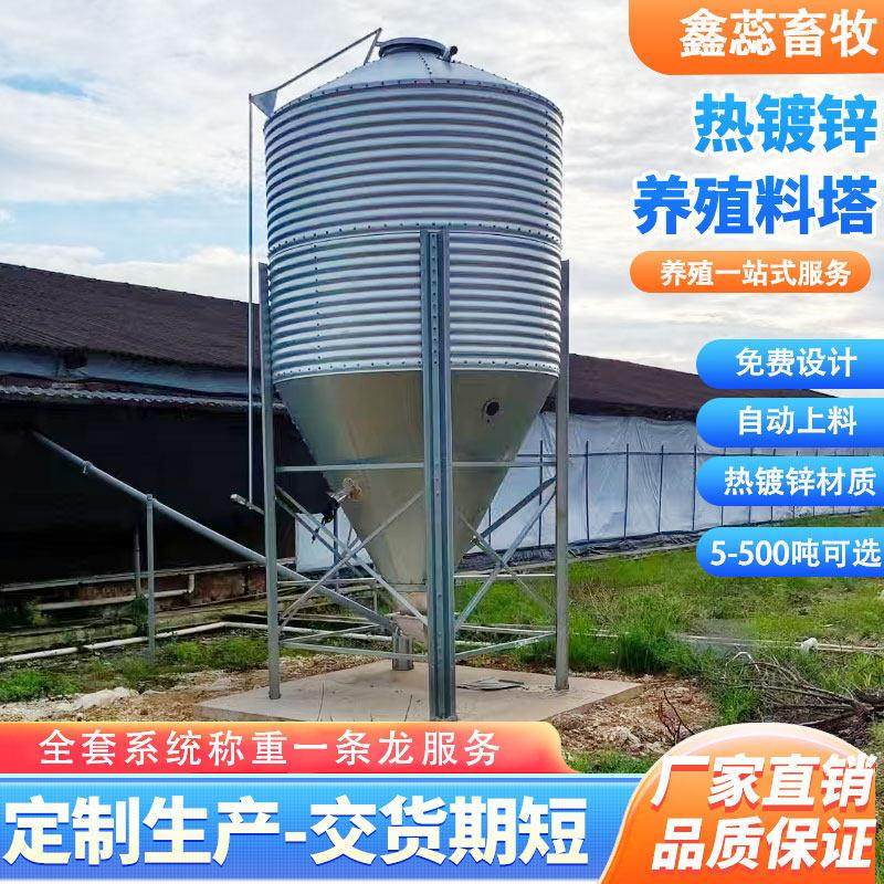 275克镀锌板料塔绞龙料线猪鸡鸭鹅场全自动喂料系统大容量储存罐,畜牧/养殖物资,畜牧/养殖器械,淘宝优惠券,粉丝福利购,淘宝优惠卷