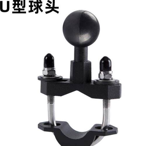 U型球头25mm球头车把安装铝合金手机支架配件摩托车电动车通用