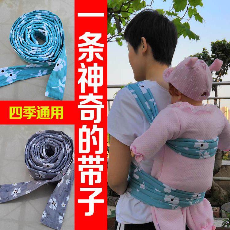 云南四川贵州老式抱婴袋带子背宝宝加长带纯棉背条揹小孩的带子绑,婴童用品,背带/背袋,淘宝优惠券,粉丝福利购,淘宝优惠卷