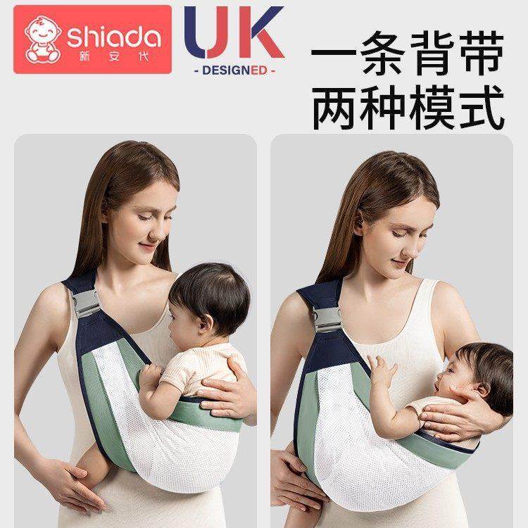 新生婴儿背带解放双手抱娃神器前抱式宝宝外出横抱安抚防风软腰凳,婴童用品,抱婴腰带/腰凳,淘宝优惠券,粉丝福利购,淘宝优惠卷