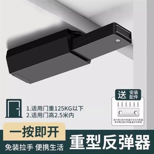 德国重型反弹器房门隐形门反弹器柜门按压式自动S回弹器暗门弹簧