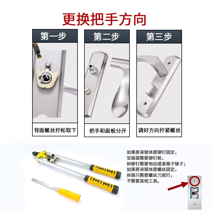 化妆室门锁带钥匙不锈钢厨房浴F室厕所门把手拉手面板锁舌