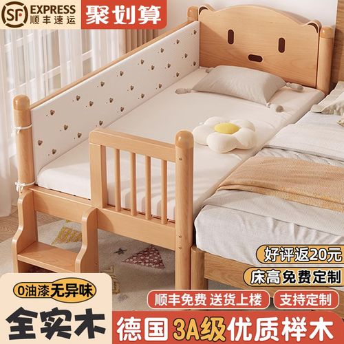 榉木儿童床拼接床带护栏婴儿床实木可定制床边加宽V宝宝床大人可