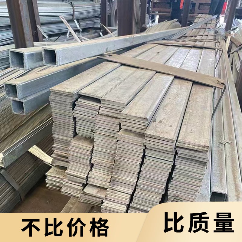 扁铁冷拉方钢长条扁钢Q235镀锌20 25 30P 40 50型号扁铁