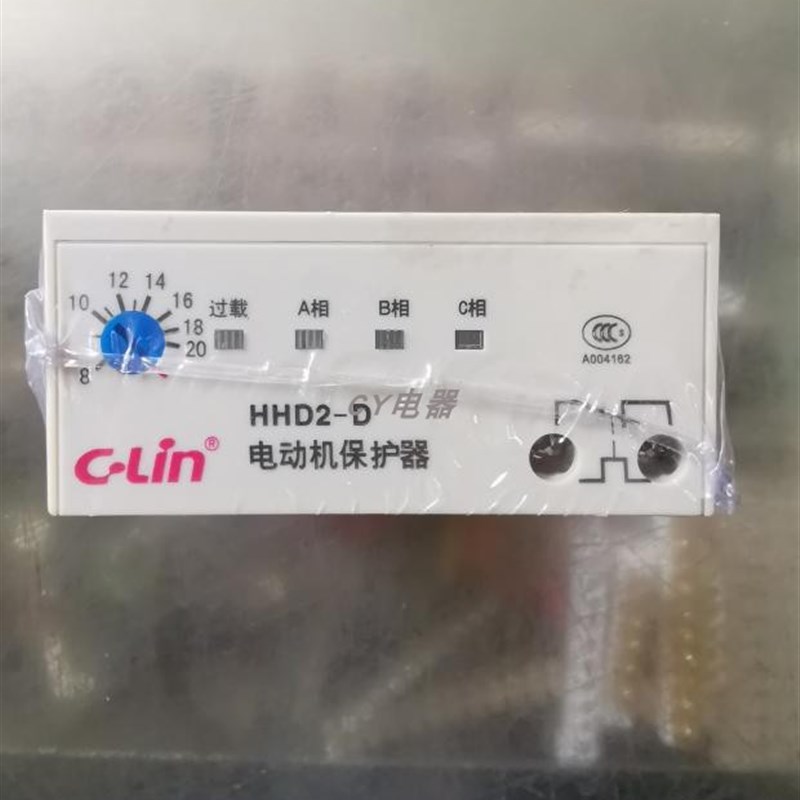 欣灵新款无功耗电动机保护器HHD2-D 8-20A380V装置式断.相过载保
