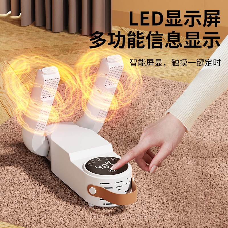 烘鞋器干鞋f器烤鞋神器除臭家用学生宿舍速烘干机暖烘鞋器