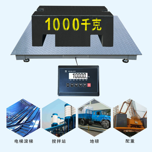 锁型铸铁砝码f25kg20kg千克包邮地磅校准石锁标准法码电梯配重健