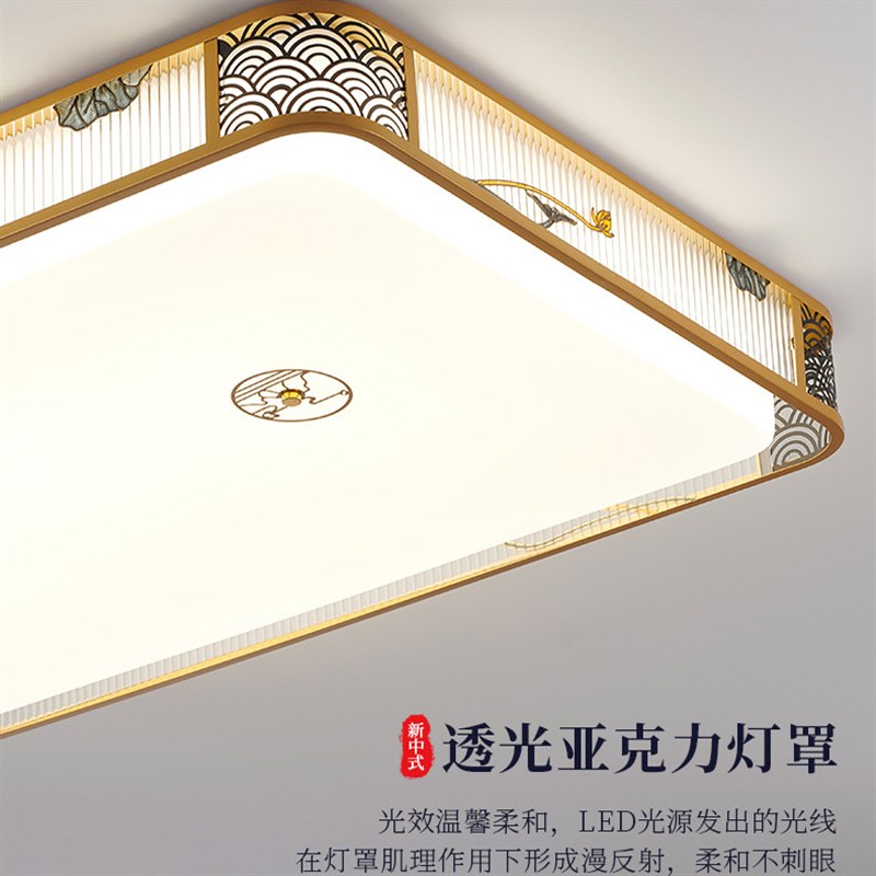 新中式吸顶灯新款客厅灯中国风卧室餐H厅灯具简约现代全屋套餐组